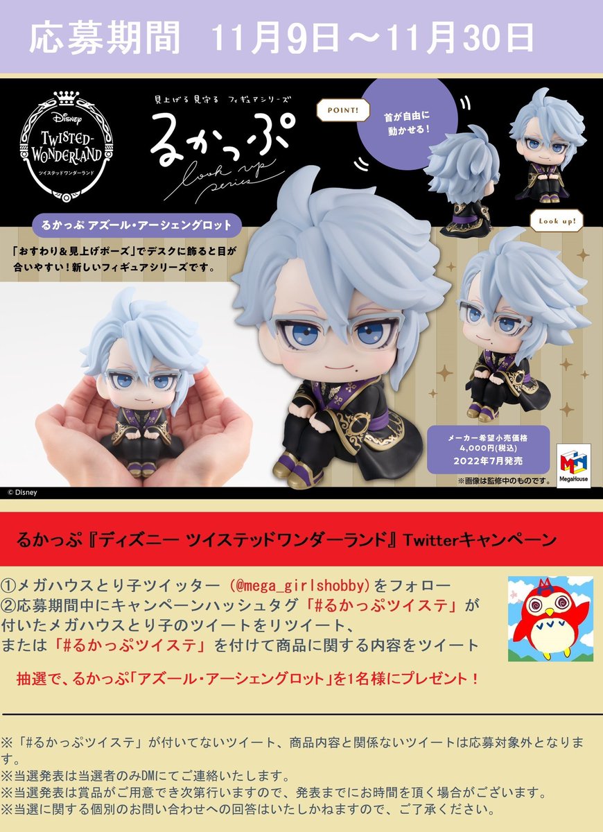 由葵 Sxlknightm Twitter