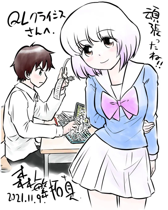 @QLifecrisises すごい力作ですね!合格出来るよう祈っております! 