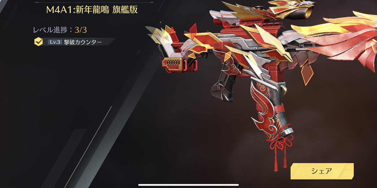 AK間に合ったら限定金券のやつ取りたいっ

どっちも最終にすればまんぞくぞく

DM対応金曜までバツなので全員一気に返しますっ🐻
