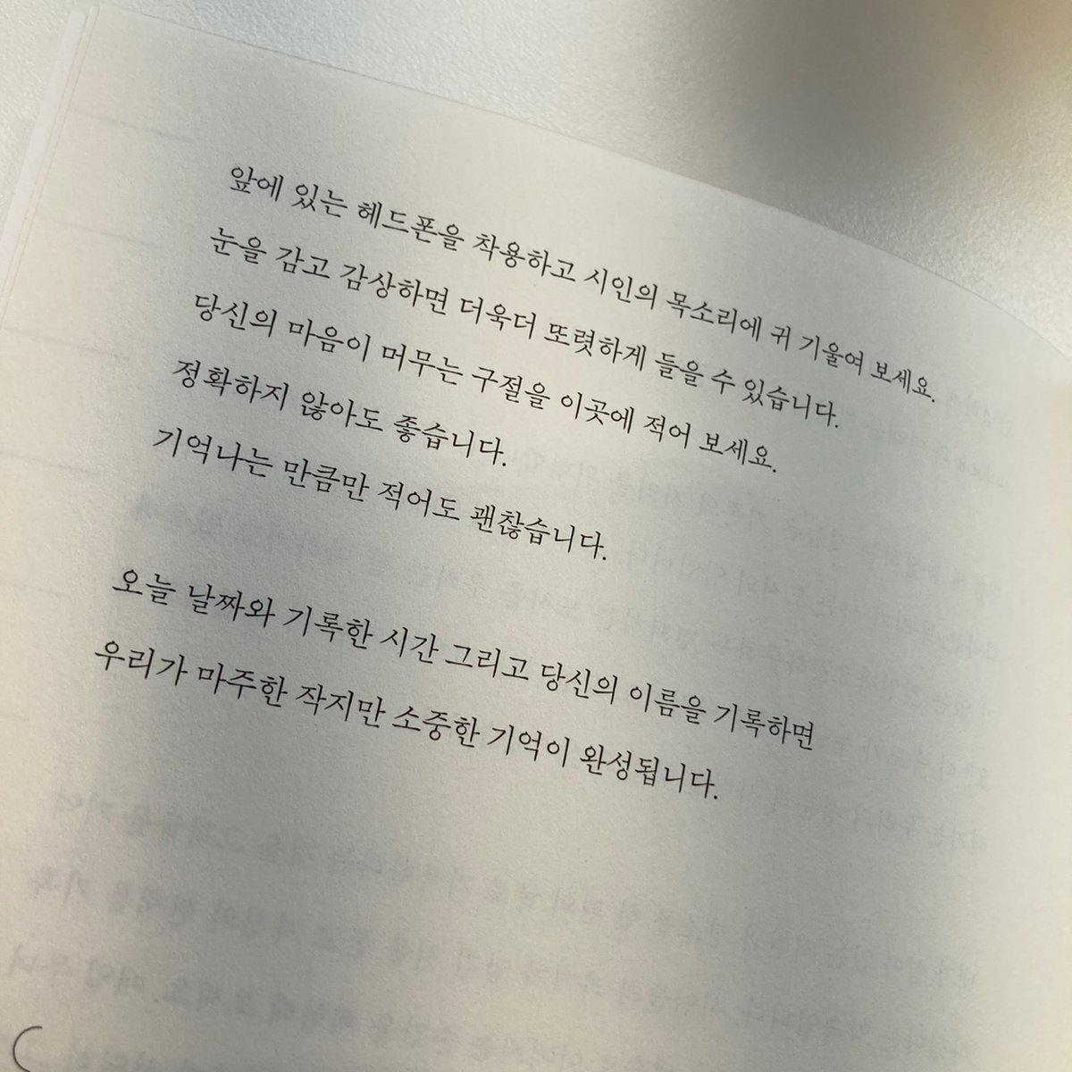 bboollnine's tweet photo. 기억저장소
▪ 2021.11.6 ~ 2021.11.25
▪ 양천중앙도서관 1층 로비 (서울특별시 양천구 신정동 1319-4)
▪ 월~목 9:00~21:30 / 토, 일 9:00~17:30 / 금요일 휴관
▪최지인, <기억저장소>, 2021, 혼합 매체, 가변 설치, 120×60×71㎝
▪<기억저장소>, 2021, 내레이션 최백규, 60min
#unlook #창작동인뿔 https://t.co/NoPfeT7J3l