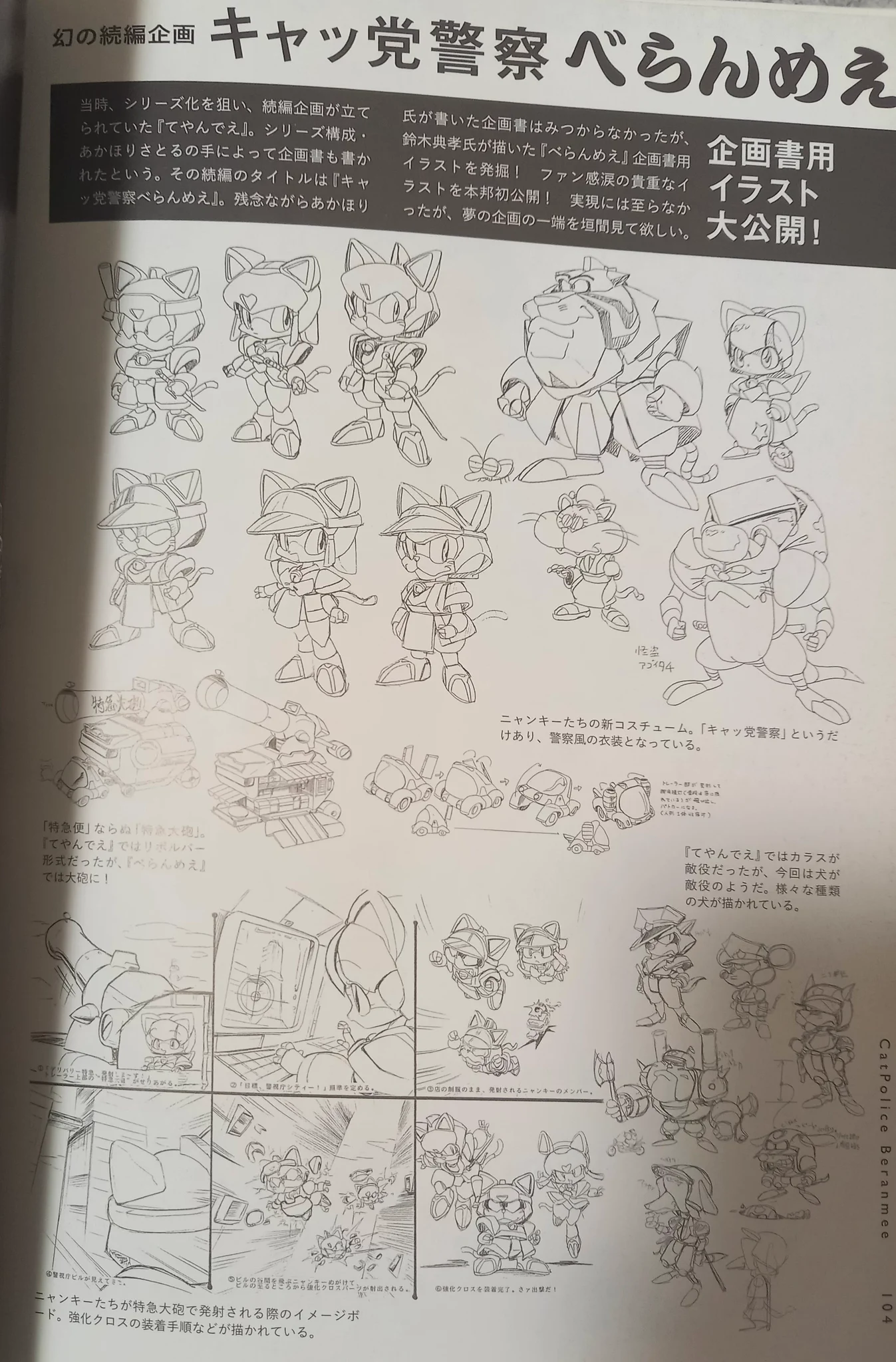 💀🐙アクタレマン on X: 