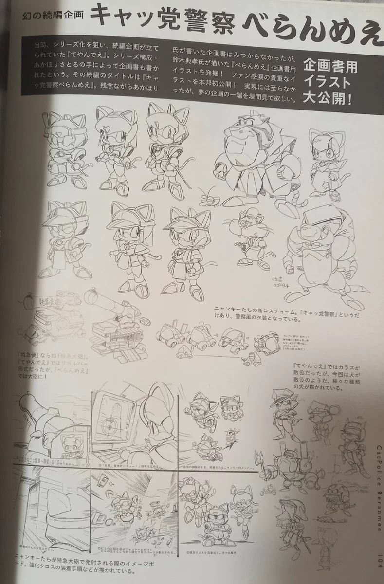 💀🐙アクタレマン on X: 