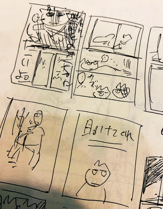 …。 
