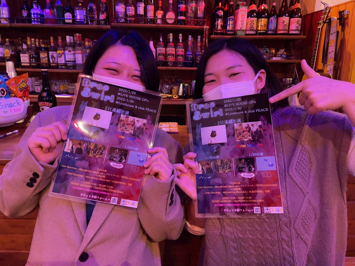 Drop Swirl tweet media