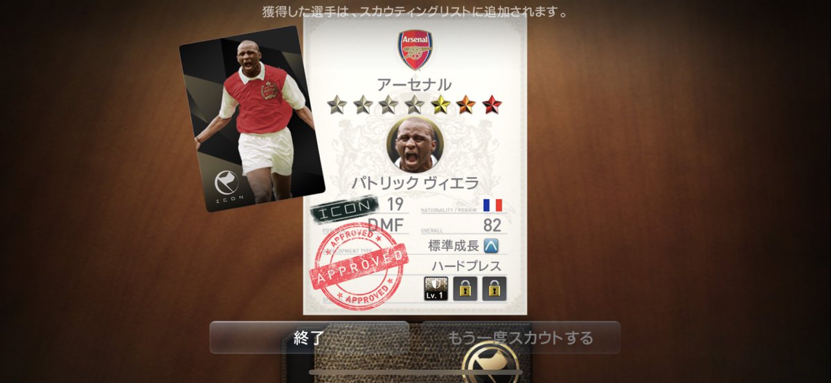 muYNWA1's tweet photo. レーティングポイント自己最高更新！
サバイバルも無事制覇！
ウイクラ最後のチーム作り始めます🔥

#ウイクラ
#サバイバル最終戦負けてしまった😭 https://t.co/HJYkVOFd1F
