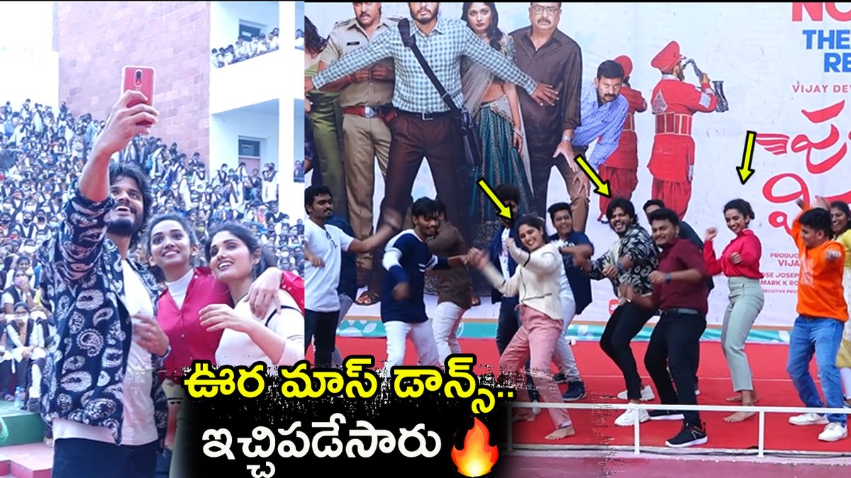 PreethiMedia's tweet photo. ఊర మాస్ డాన్స్..ఇచ్చిపడేసారు..
https://t.co/6QbxzV0VO9
#Ananddevarakonda #geethsaini #saanve #PushpakaVimanam https://t.co/8AWOOQseSh