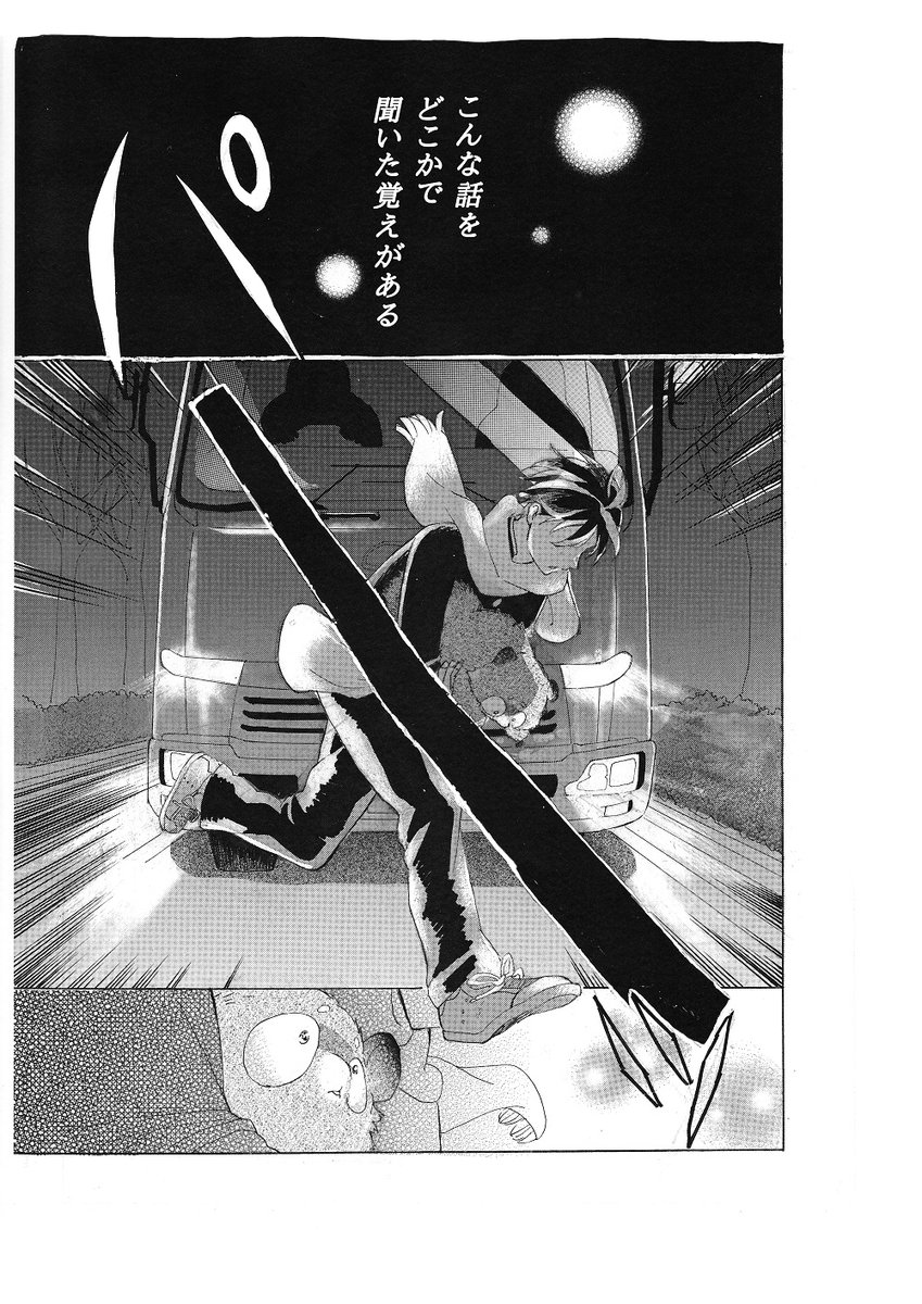 「真冬の熱」1/8 