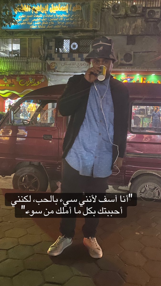 " وليس لها بعلم الطبّ لكن
تداوي علتي وهي الطبيبُ ♥️"