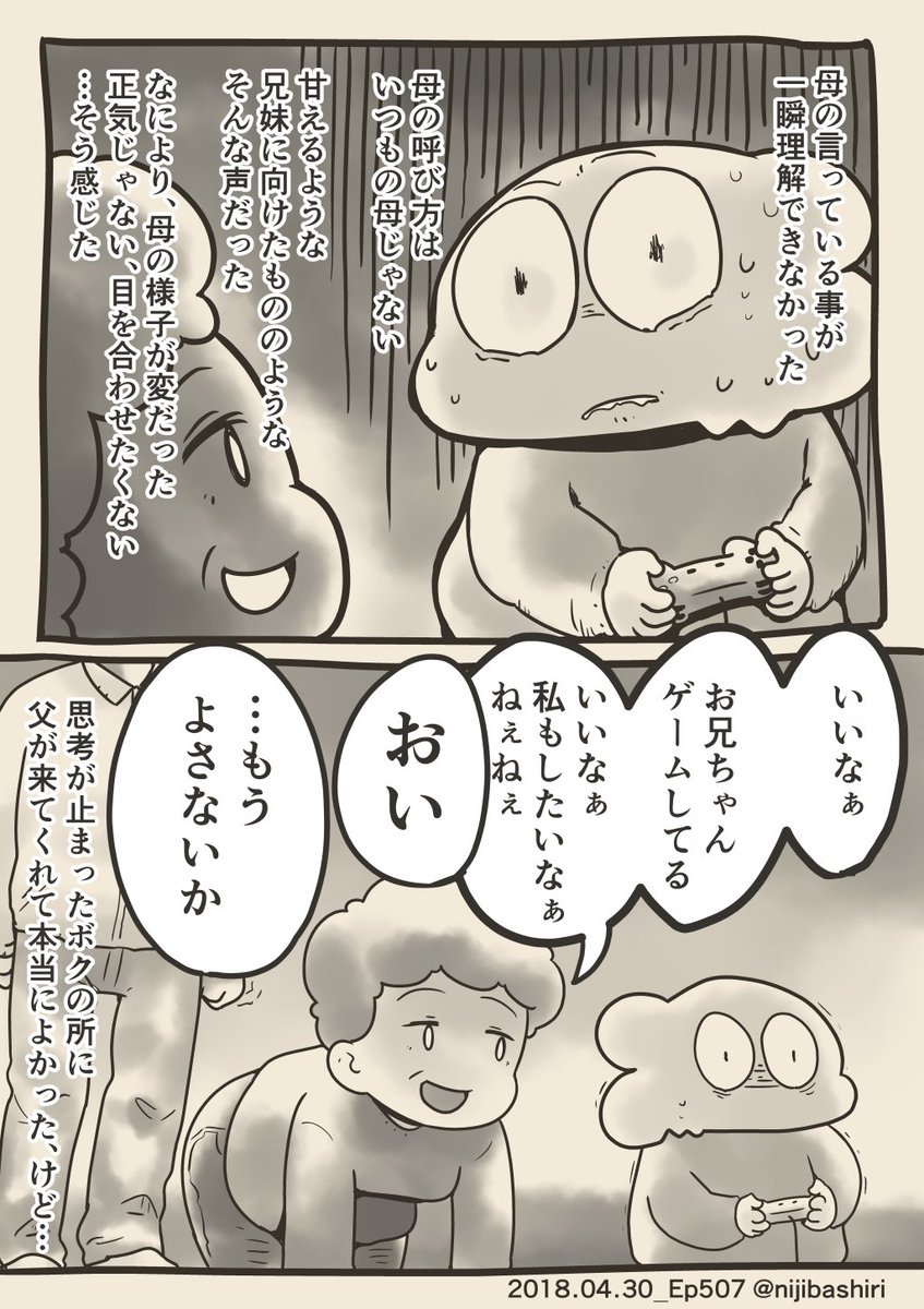 「ボクと壊された初恋」の1巻と2巻の電子書籍が現在半額セール中です。よろしければこの機会に読んでいただけると嬉しいです。Uさんも登場します!

Amazonさんでも現在販売中です↓
https://t.co/CO2C9ZvWvy
https://t.co/fhzeHa9ZFC 