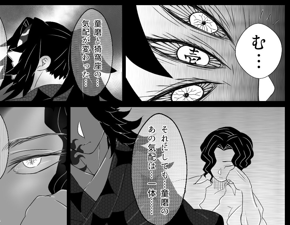 今まで描いてきたしぼ様
難しいですお顔のバランスが🥺

上弦👹たくさん描きたいよおー 