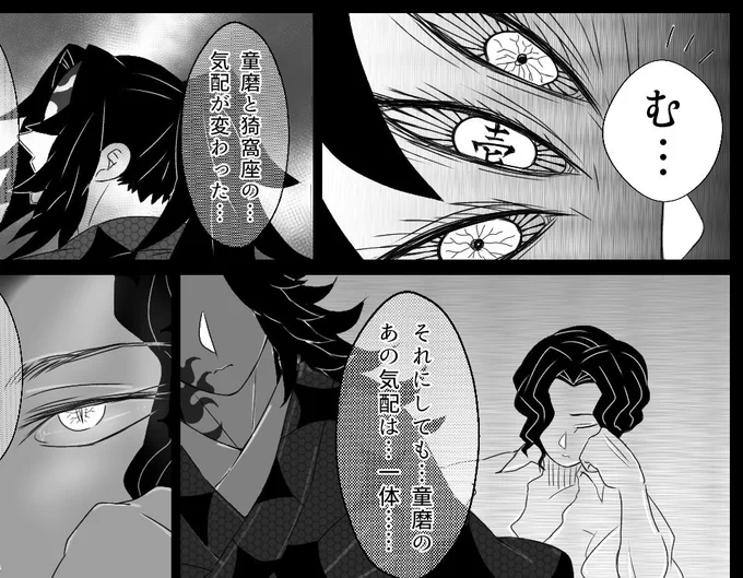 今まで描いてきたしぼ様
難しいですお顔のバランスが🥺

上弦👹たくさん描きたいよおー 