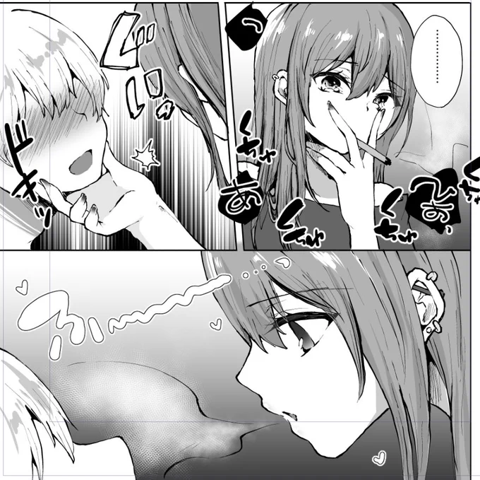 キスされると思った?(笑) 