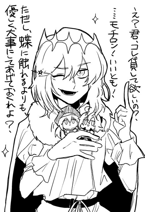 これが白オベと黒オベだ‼️躍動トリオは可愛いね‼️(オベぐだキャス) 