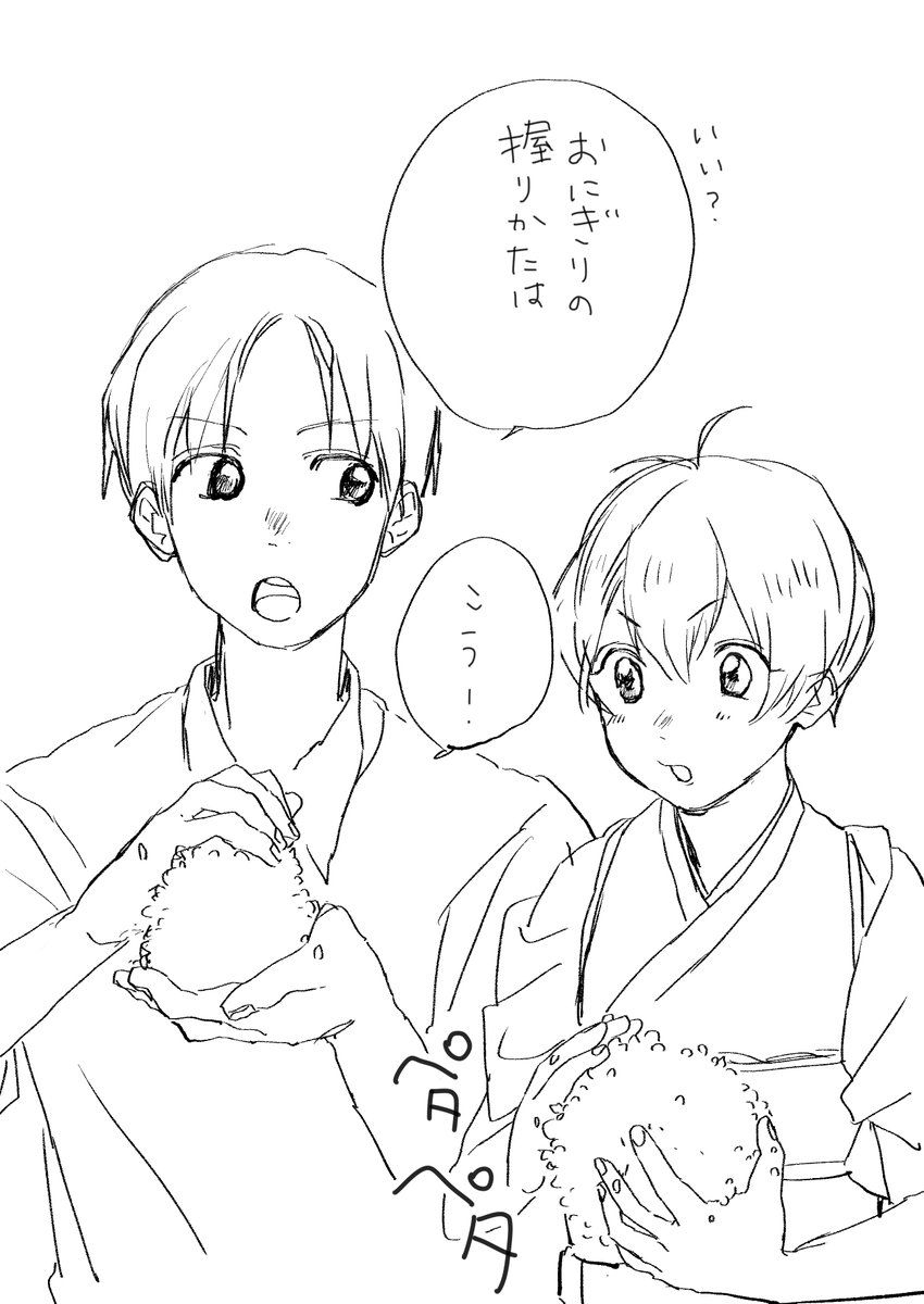 おまけのらくがき漫画 