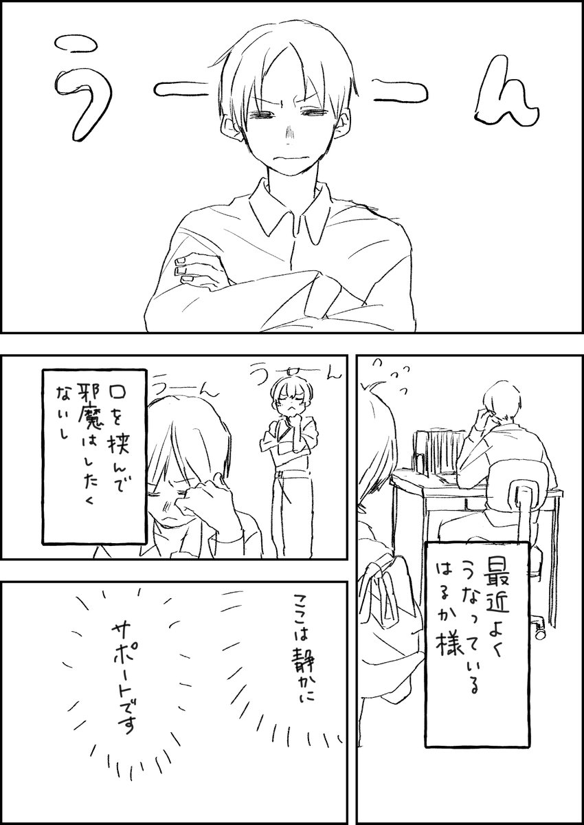 おまけのらくがき漫画 