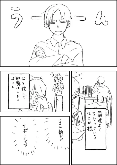 おまけのらくがき漫画 