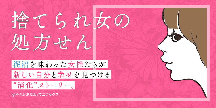 うえみあゆみ Uemiayumi Twitter うえみあゆみ Uemiayumi Twitter