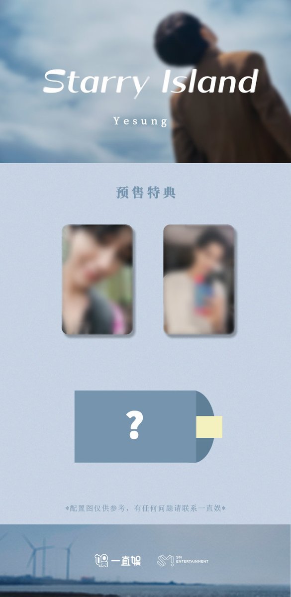 Hi.

We offer 'help to purchase' service.

You will need to provide China address, and we help to buy and ship to ur warehouse directly.

#Pic2 is Preorder benefit.
Deadline: 16 Nov, 23.59GMT+8

We will create a form for you all to fill up.