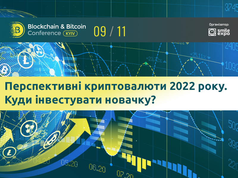 Blockchain Conference tweet media