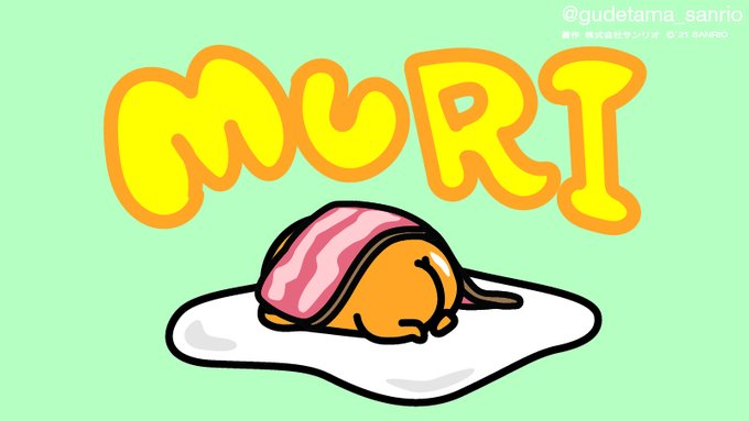 「ぐでたま【公式】@gudetama_sanrio」 illustration images(Latest)｜3pages