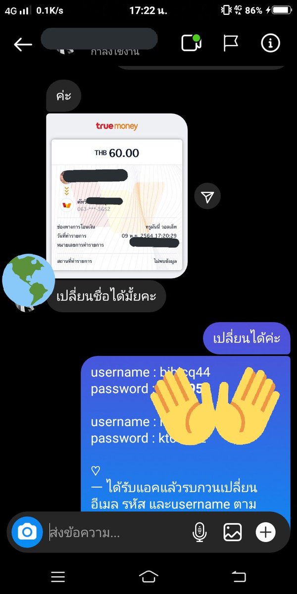 #reviewkdollar ขอบคุณยอด 2 แอควันนี้ค่า 😍