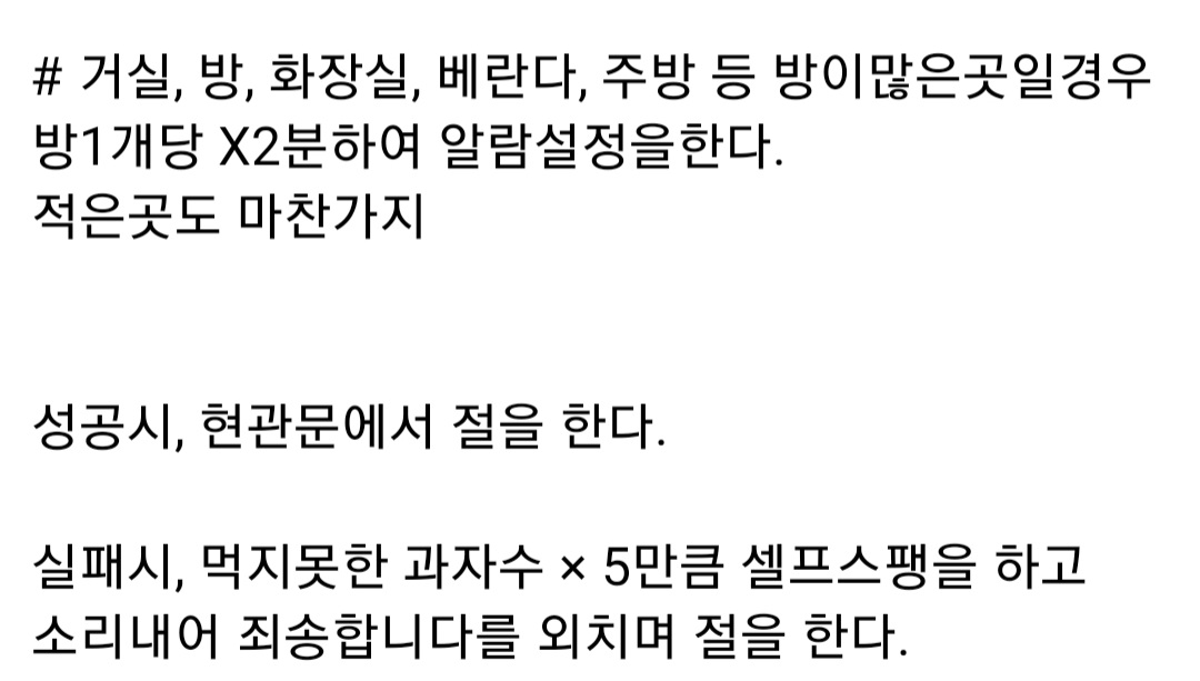 keep_mission's tweet photo. 오��은 미션 두개

#fs #ms #섹트 #미션계  #일탈계 https://t.co/oUPlqzrscK