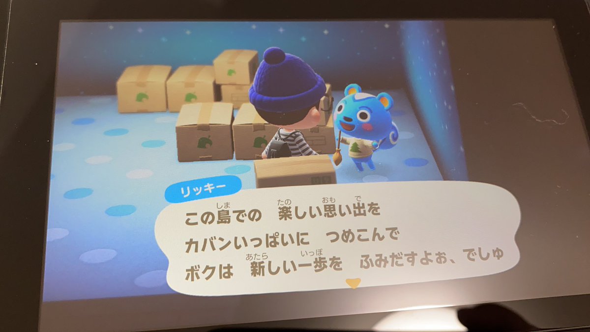 metamon_029's tweet photo. 譲)リッキー　初期状態
求)マイル旅行券orもくざいorどんぐりorまつぼっくりor金鉱石or新レシピの内どれでも

気になる方は何と交換かをDMでお知らせください。本日📦状態なので、今日中に取引できる方よろしくお願いします🙇🏻‍♀️
#あつまれどうぶつの森  #住民交換　#あつ森 https://t.co/Emmm4fjBSE