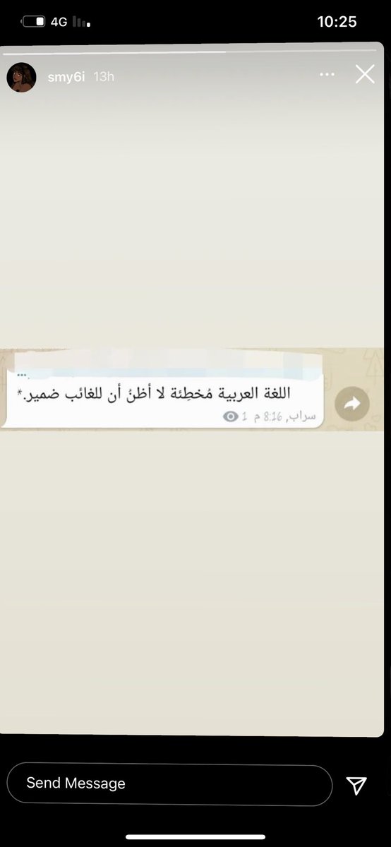 "خجلتُ من نَفسي عِندما أدركتُ، أنّ الحياة حفلةٌ تنكَرية، وأنا حضرتُها بوجهي الحقيقي."