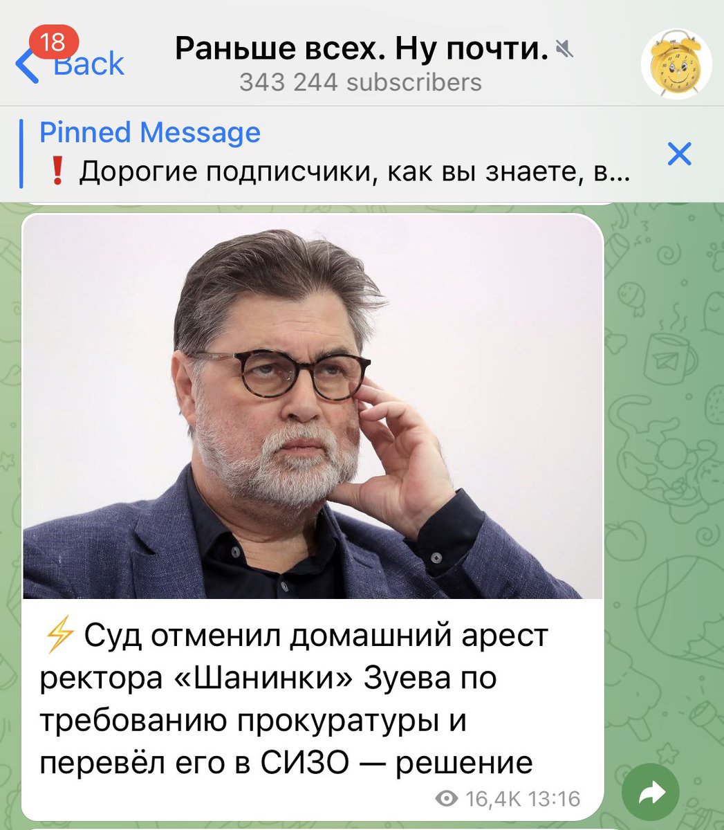 valarshinova7's tweet photo. Для этого должны быть веские причины:
- скроется 
- будет давить на свидетелей
- мешать следствию 
Думаете они есть? https://t.co/HHof1K5n7k