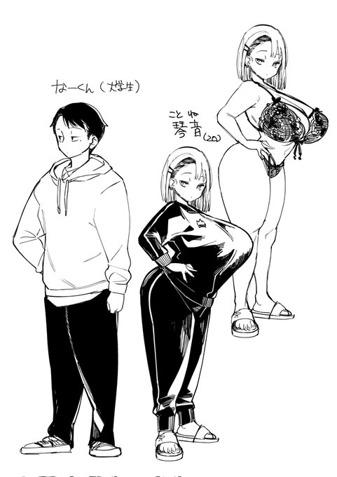 次商業で描こうかなーと思ってるジャージのギャル 