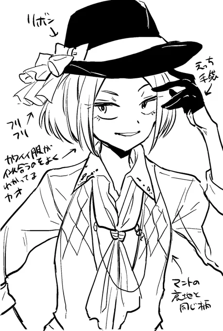 そうだね 