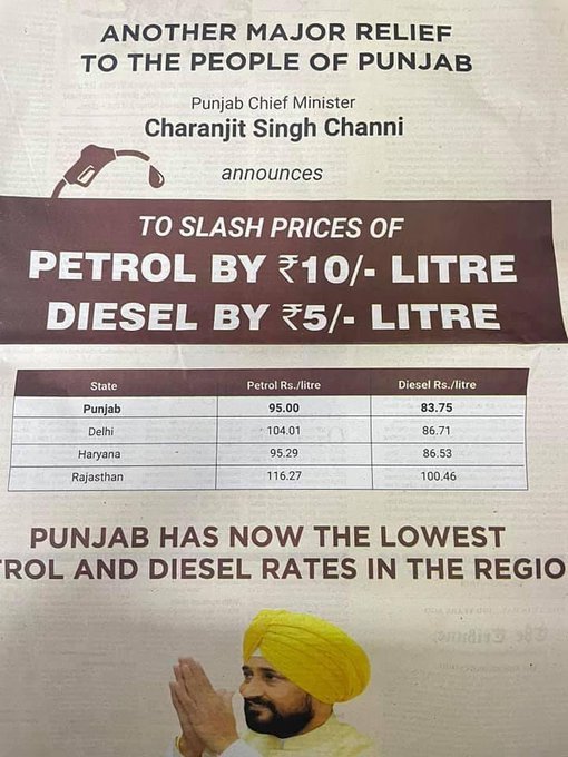 AskAnshul's tweet photo. Congress ruled Punjab is also criticizing Congress ruled Rajasthan on fuel prices.

Rajasthan levies 36% VAT on petrol and 26% VAT on diesel, which is the highest in India. https://t.co/urO5HGVVw2