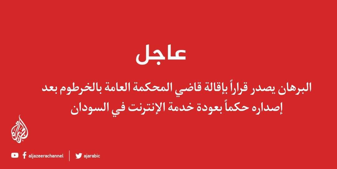 Wd_alnaeem tweet media