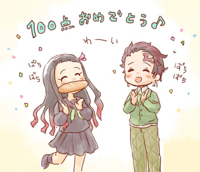 コメーメさんがTwitterに投稿した竈門禰豆子(鬼滅の刃)のイラスト。