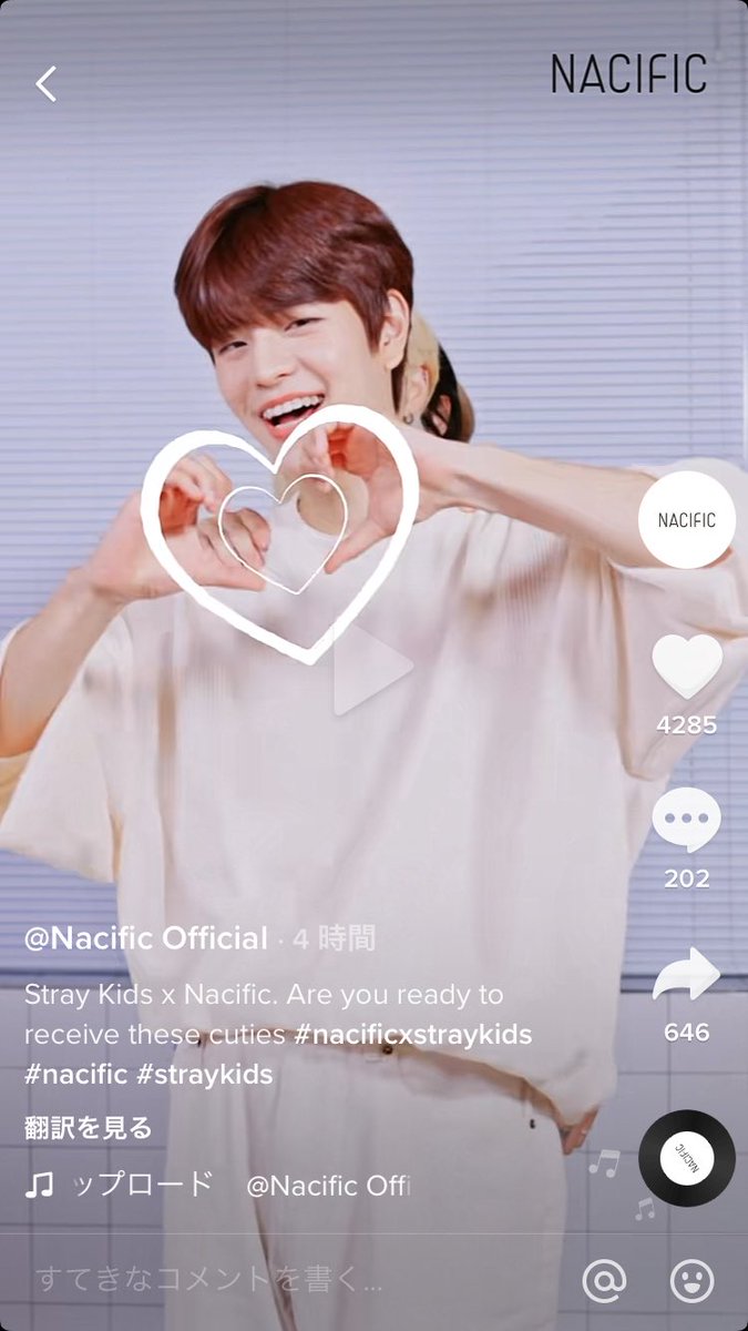 Stray Kids情報☆SKZ-INF8 on X