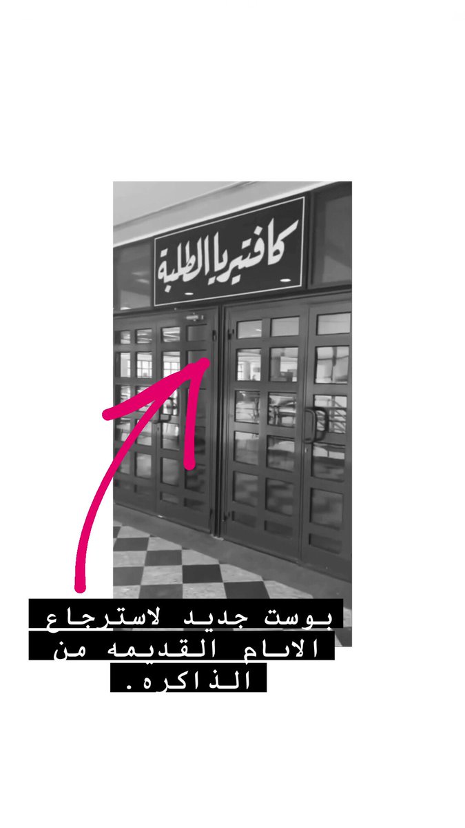 Kuniv_Helps's tweet photo. #بوست_جديد
"الفيديو للي تعلق بالعلوم الاجتماعية"
https://t.co/50MnqgXyVe https://t.co/AuAbU74AgI