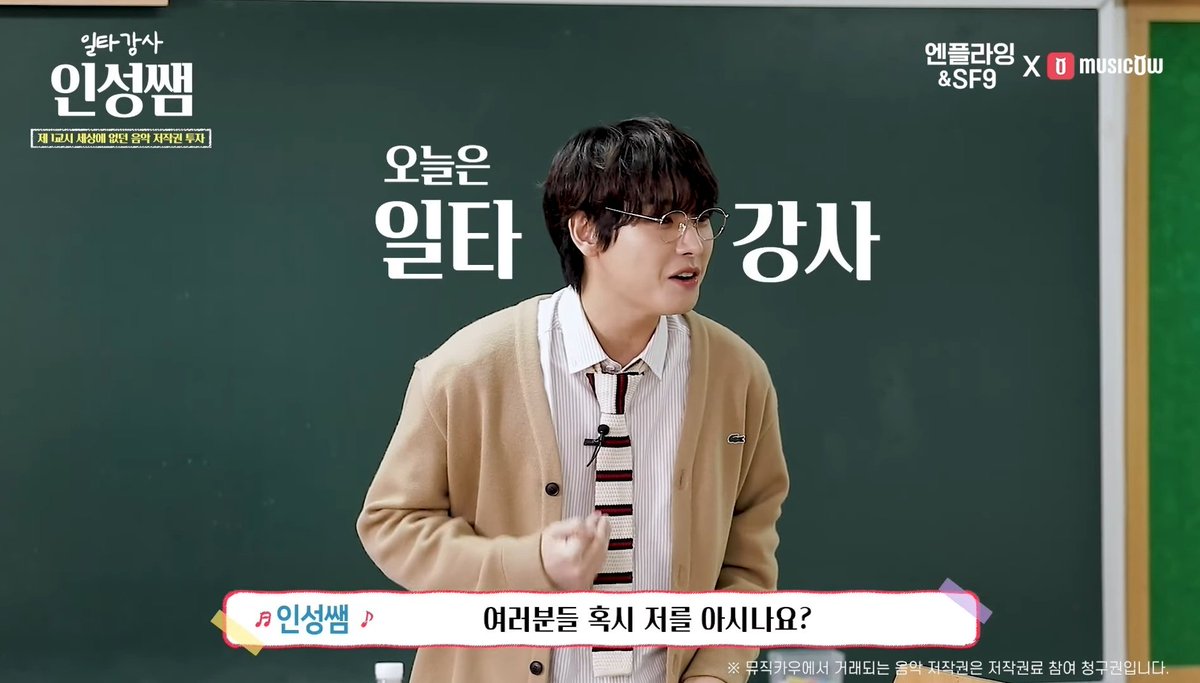 9gururu's tweet photo. 인성쌤~~~! https://t.co/RsZzNbGHOi