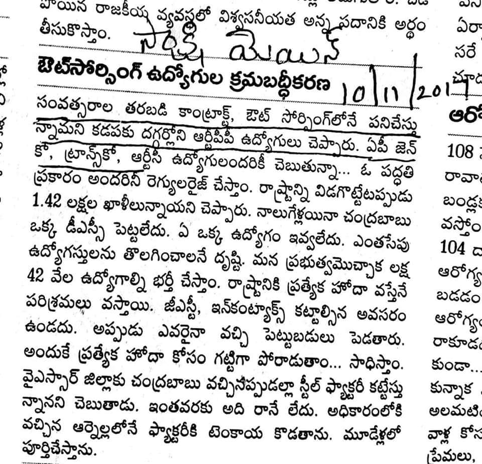 NTejaswani's tweet photo. https://t.co/I6LhZfNtQM
