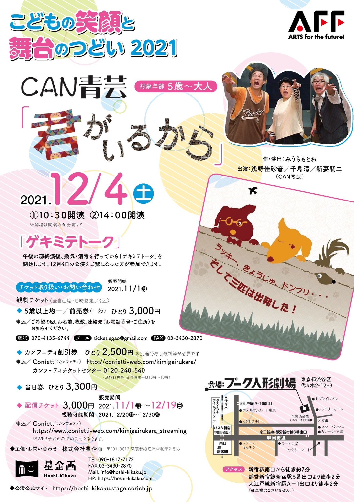 Can青芸 Twitter Search Twitter