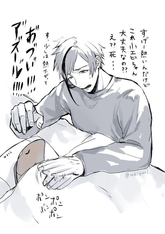 昨日の落書きの続き、人魚の爆裂ボイスで🐙ちゃん呼んで欲しい感(🐬は山で一泊中)
フロ監rkgk 
#twstプラス 