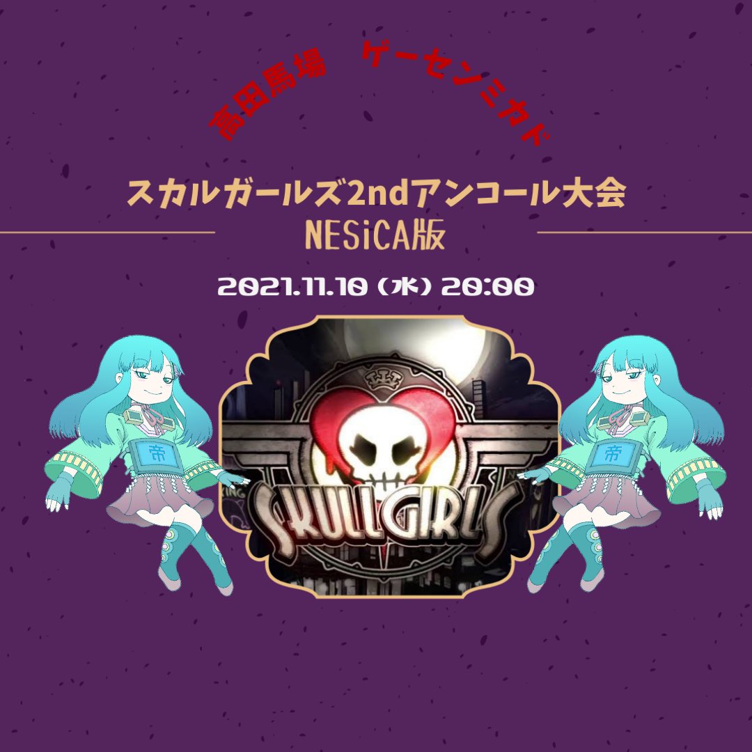 ゲーセンミカド総合情報 店員ブログ