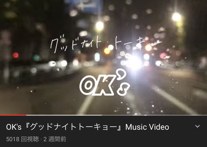 OKs__official's tweet photo. \ \ \ \ \ \ \ \Thanks 5,000Views/ / / / / / / / / https://t.co/JtRklS59KI