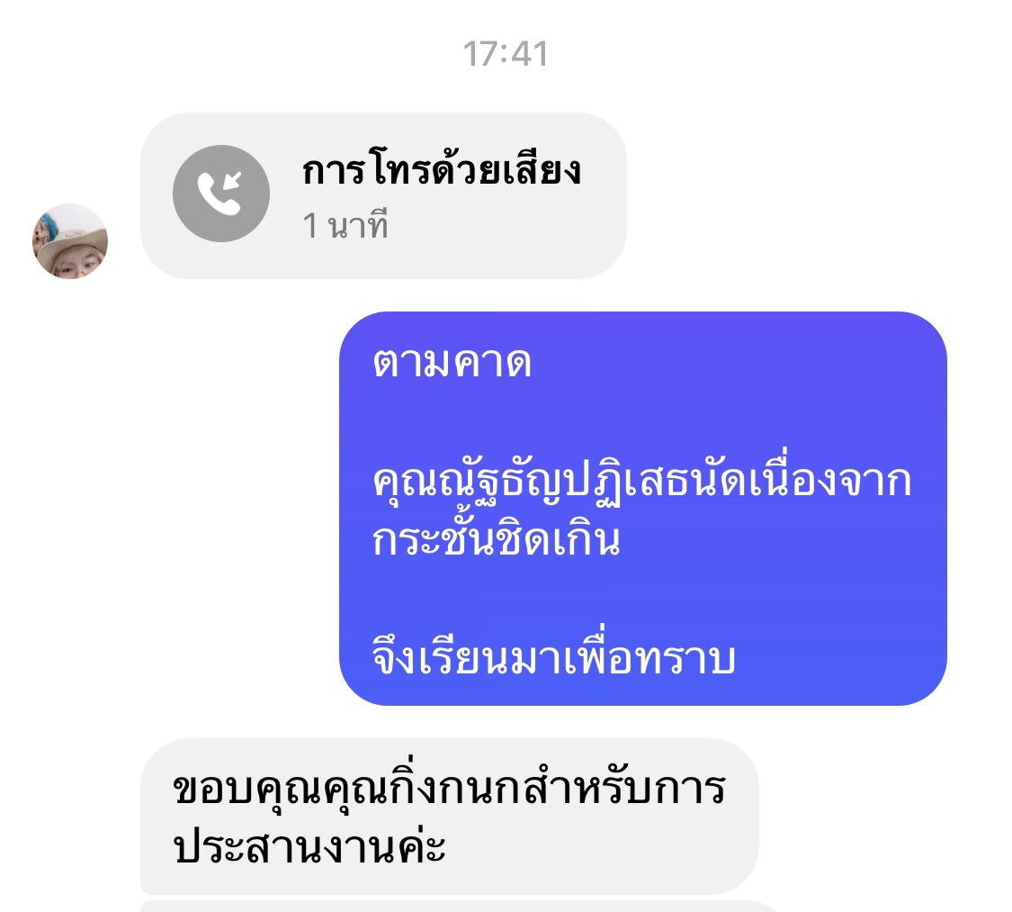 imyoungam's tweet photo. เมื่อแพตกับพี่เต้โทรชวนกายกินข้าวแต่กายติดสตรีม https://t.co/yuIhovfm93