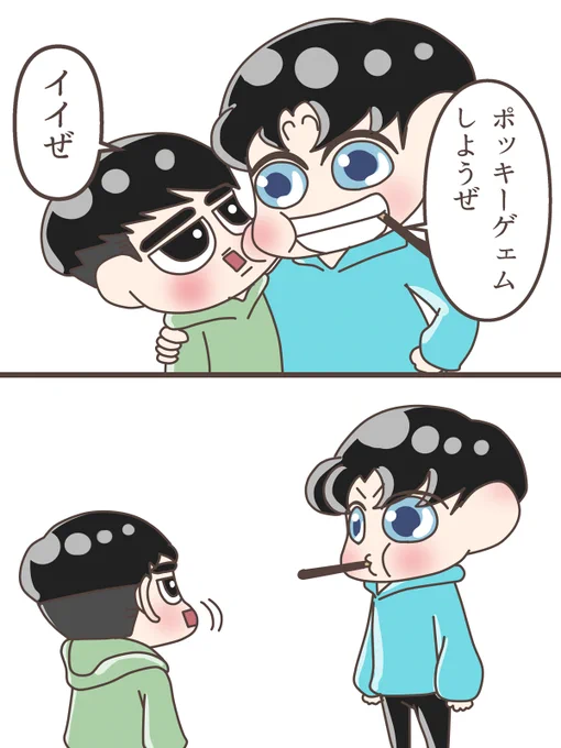 ChanSoo

#MAMAVOTE #exo 