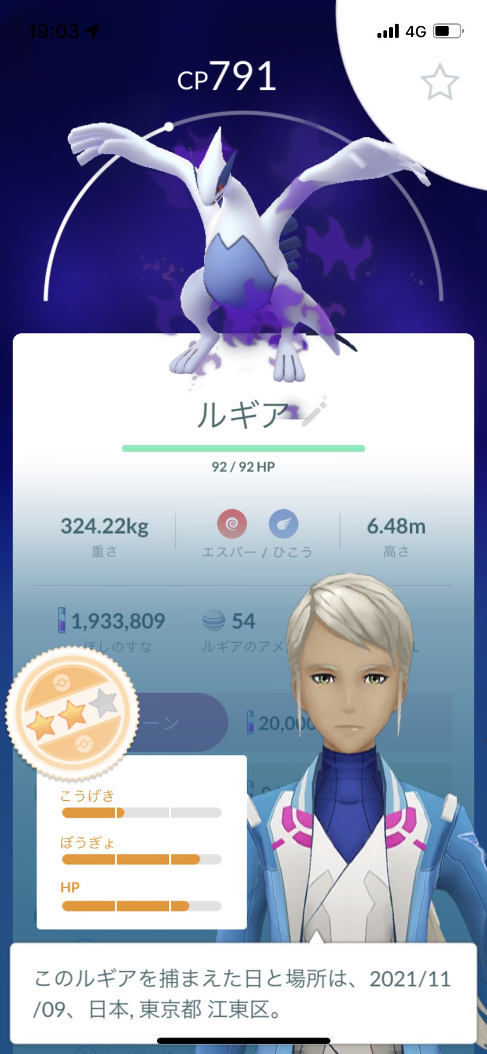 シャドウルギア Twitter Search Twitter