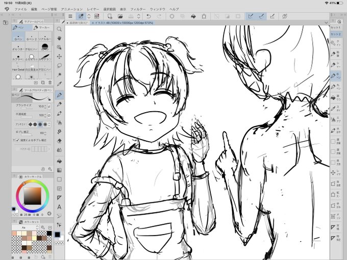 うおおお描くぞー 