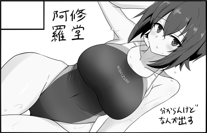 11/21に東京ビッグサイトで開かれるぱんっあ☆ふぉー!33に出ます。スペースはG-26。
サクカはまほだけど新刊は謎のノンナ🔞本の予定です。原稿間に合うかは不明。興味あったら寄ってねϵ( 'Θ' )϶ 