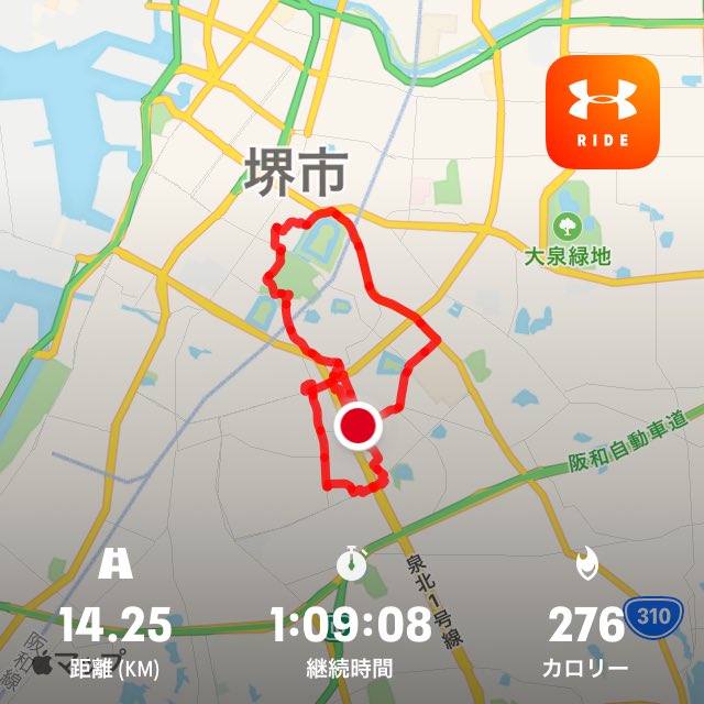 motsubo's tweet photo. OC->松源北条店->万代堺深井店->daiei深井駅前店->LAMU堺IC店->OC->大仙古墳->自転車博物館->大仙公園多機能ﾄｲﾚ->OC #ソロポタ #Cycopath #tern #NodeC8 #チャリ活 DONE https://t.co/bwIkVAy0ch