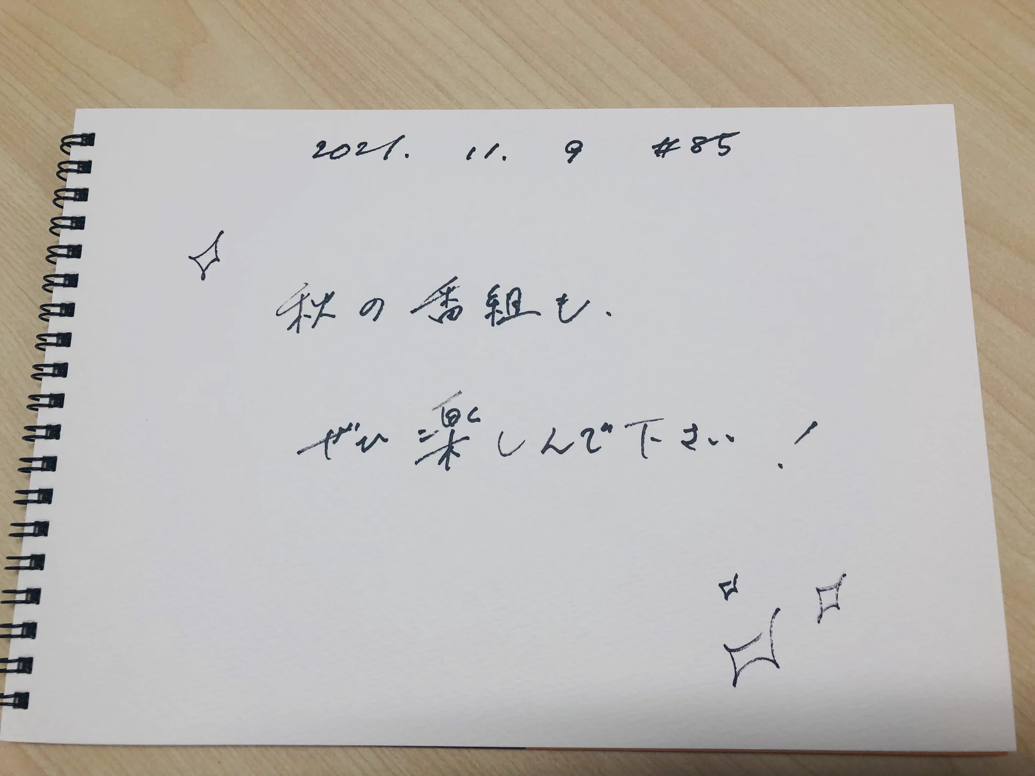 上田麗奈のひみつばこ on X: 