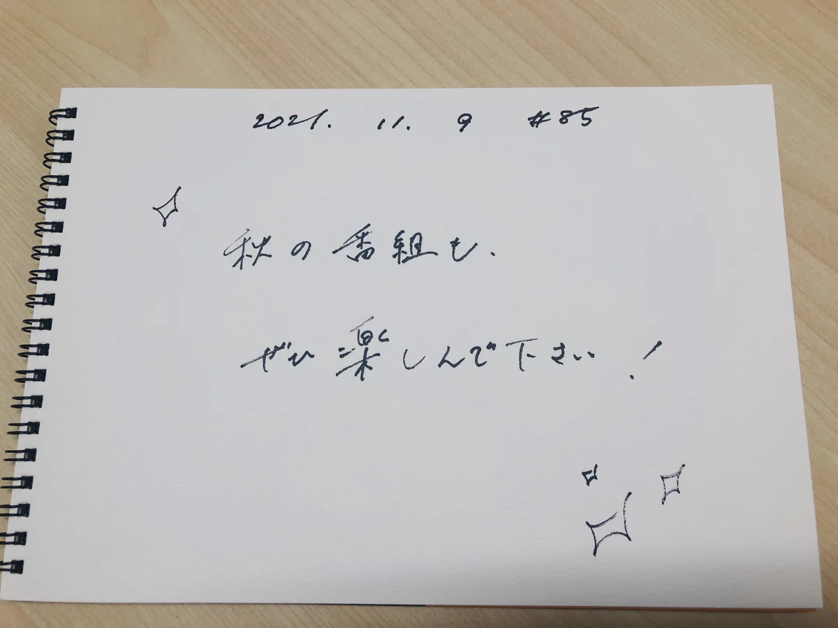 上田麗奈のひみつばこ on X: 